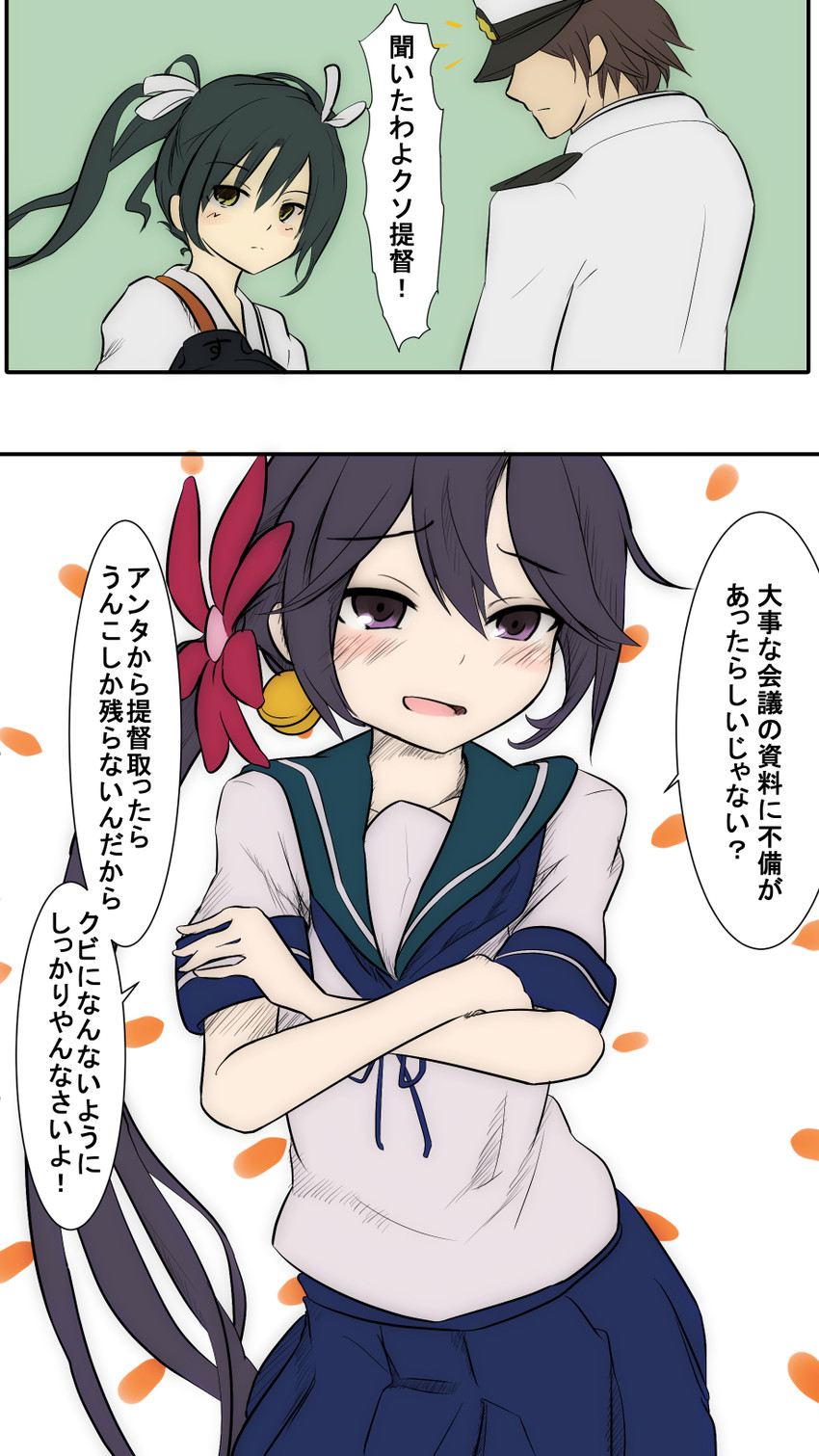 admiral, zuikaku, and akebono (kantai collection) drawn by yankee41