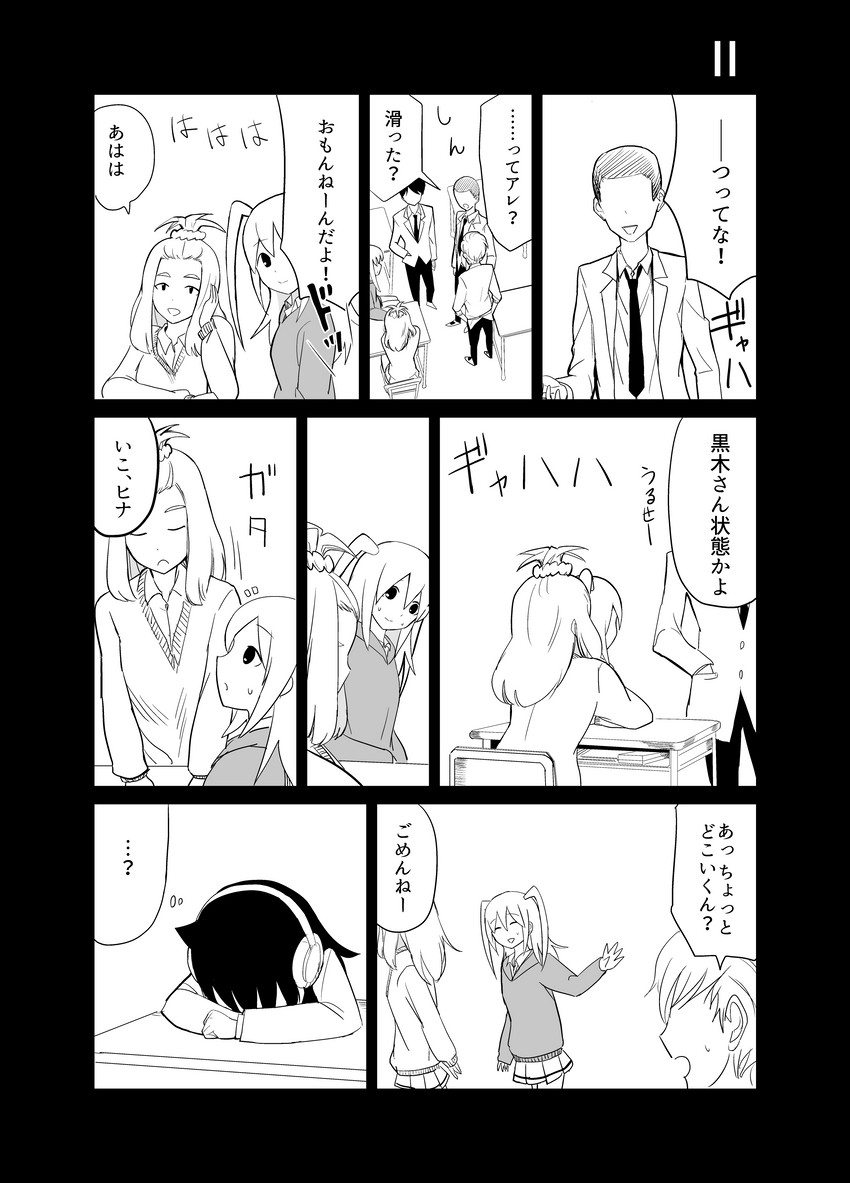 kuroki tomoko, nemoto hina, and okada akane (watashi ga motenai no wa dou kangaetemo omaera ga warui!) drawn by cyber_dragon-kun