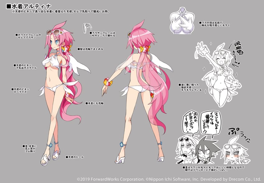 valvatorez, vulcanus, and fenrich (disgaea and 1 more) drawn by harada_takehito