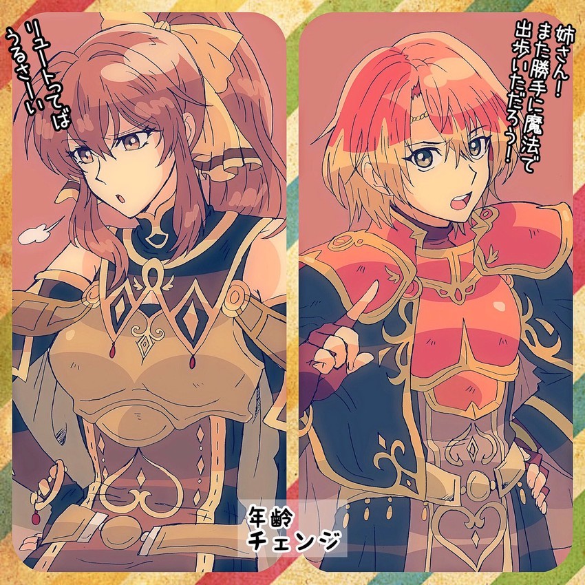 delthea and luthier (fire emblem and 1 more) drawn by kiriya_(552260)