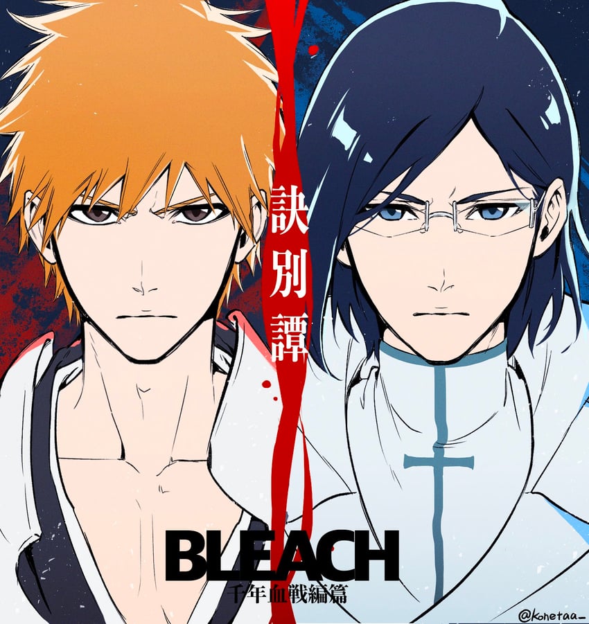 kurosaki ichigo and ishida uryuu (bleach and 1 more) drawn by konetaa