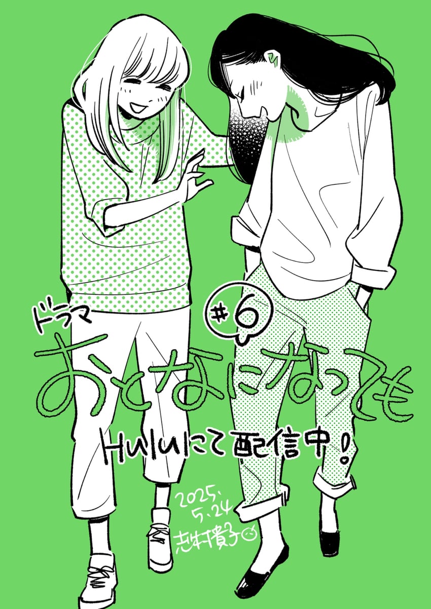 miyake ayano and hirayama akari (otona ni nattemo) drawn by shimura_takako