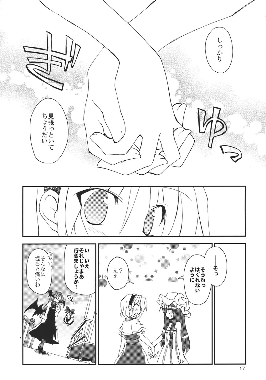 alice margatroid, patchouli knowledge, koakuma, and shanghai doll (touhou) drawn by satou_kibi
