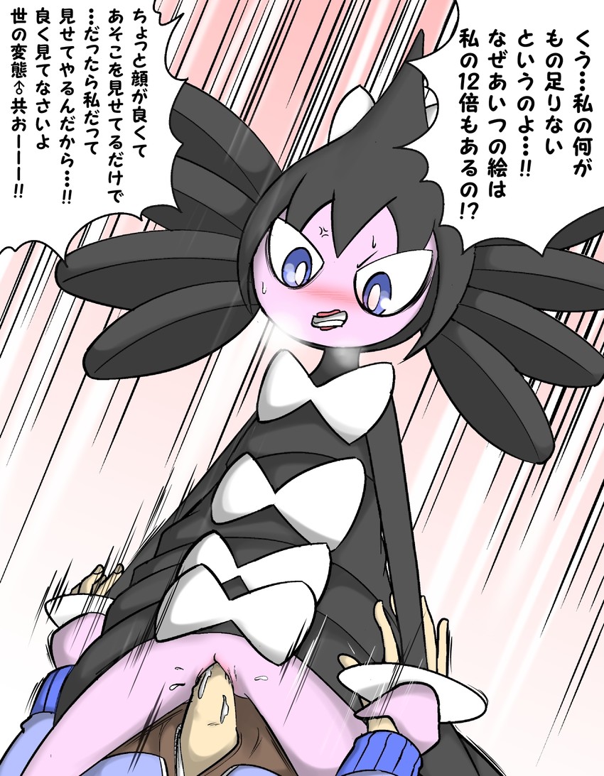 hilbert and gothitelle (pokemon) drawn by 24651