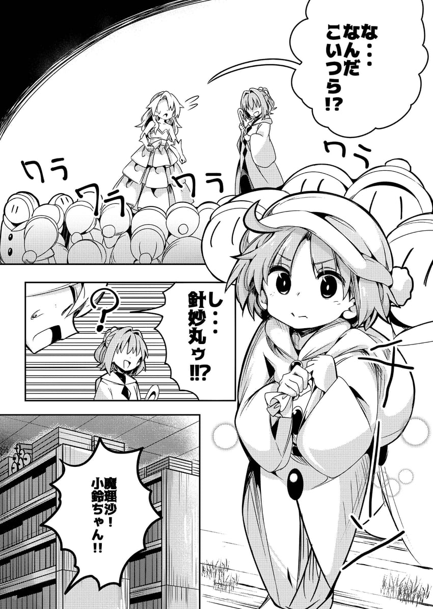 kirisame marisa, sukuna shinmyoumaru, and motoori kosuzu (touhou) drawn by baba_(baba_seimaijo)