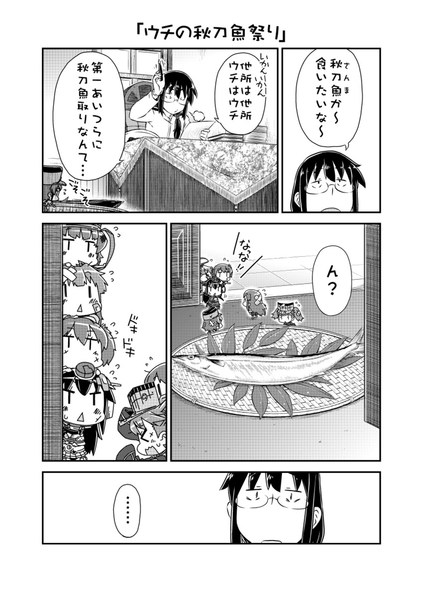 kaga, akagi, nagato, ryuujou, female admiral, and 3 more (kantai collection) drawn by moroyan