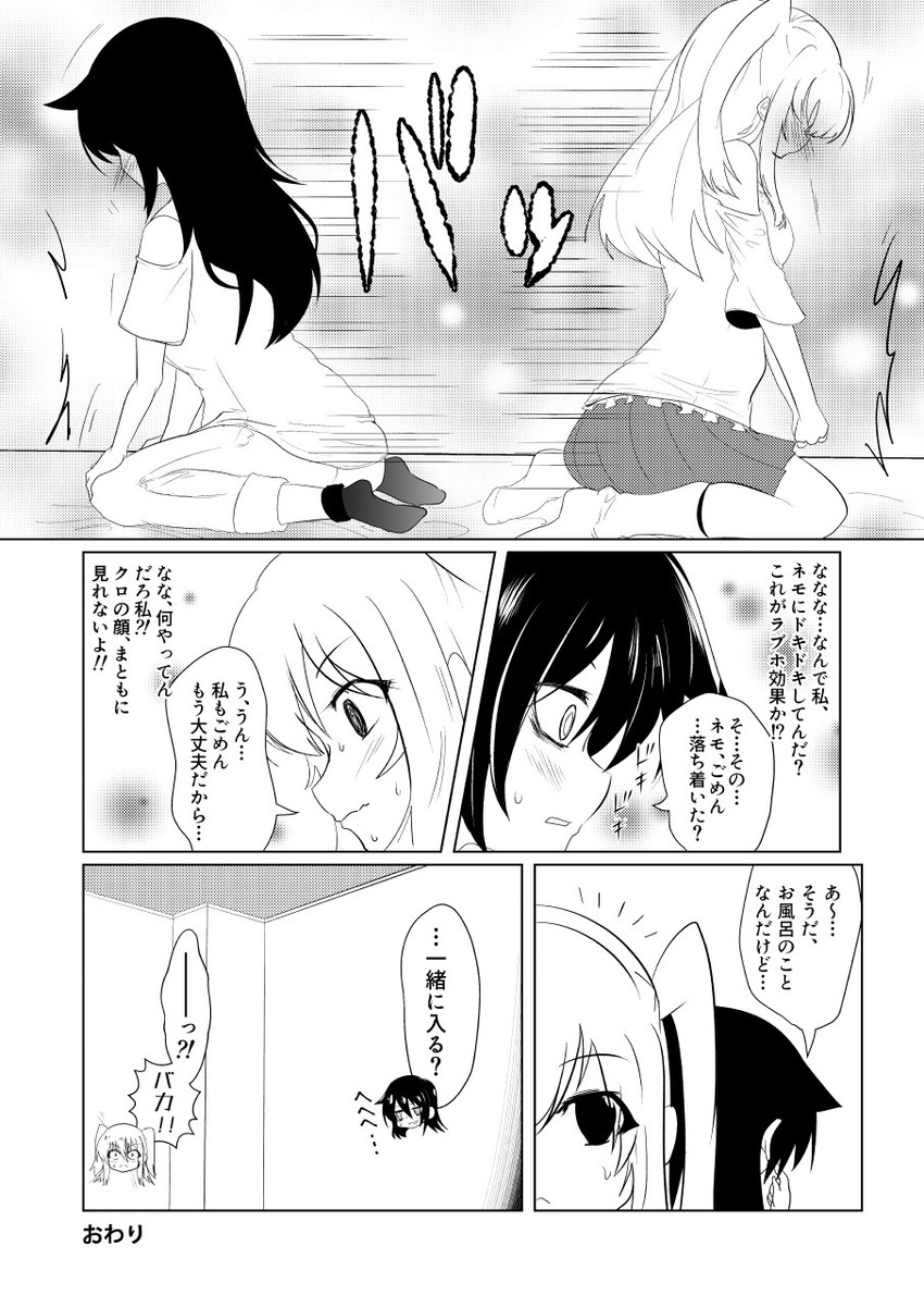 kuroki tomoko and nemoto hina (watashi ga motenai no wa dou kangaetemo omaera ga warui!) drawn by itokurie_(cre-hun)