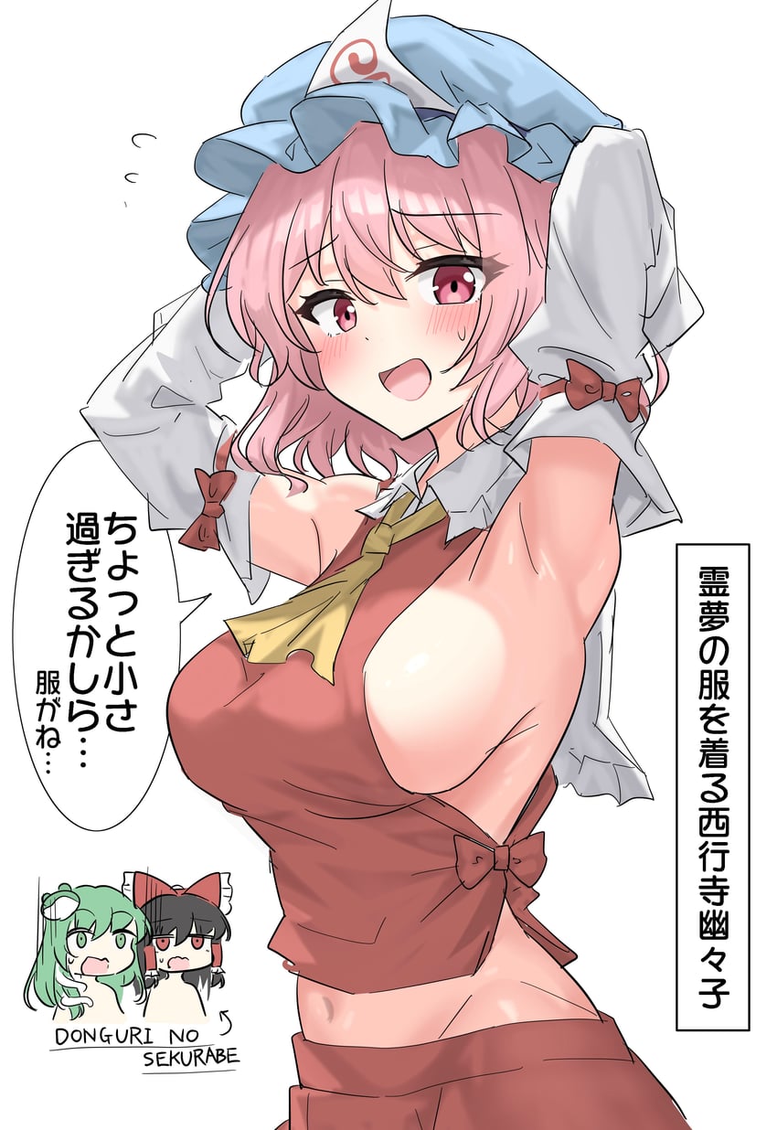 hakurei reimu, kochiya sanae, and saigyouji yuyuko (touhou) drawn by youyume-kun