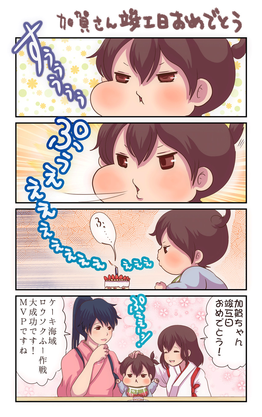 kaga, akagi, and houshou (kantai collection) drawn by pako_(pousse-cafe)