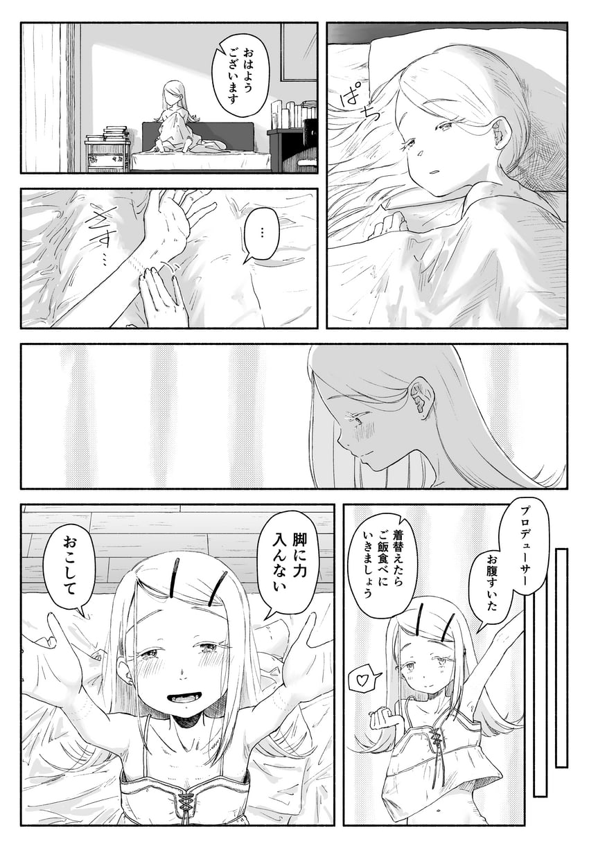 shinosawa hiro (idolmaster and 1 more) drawn by taruhi