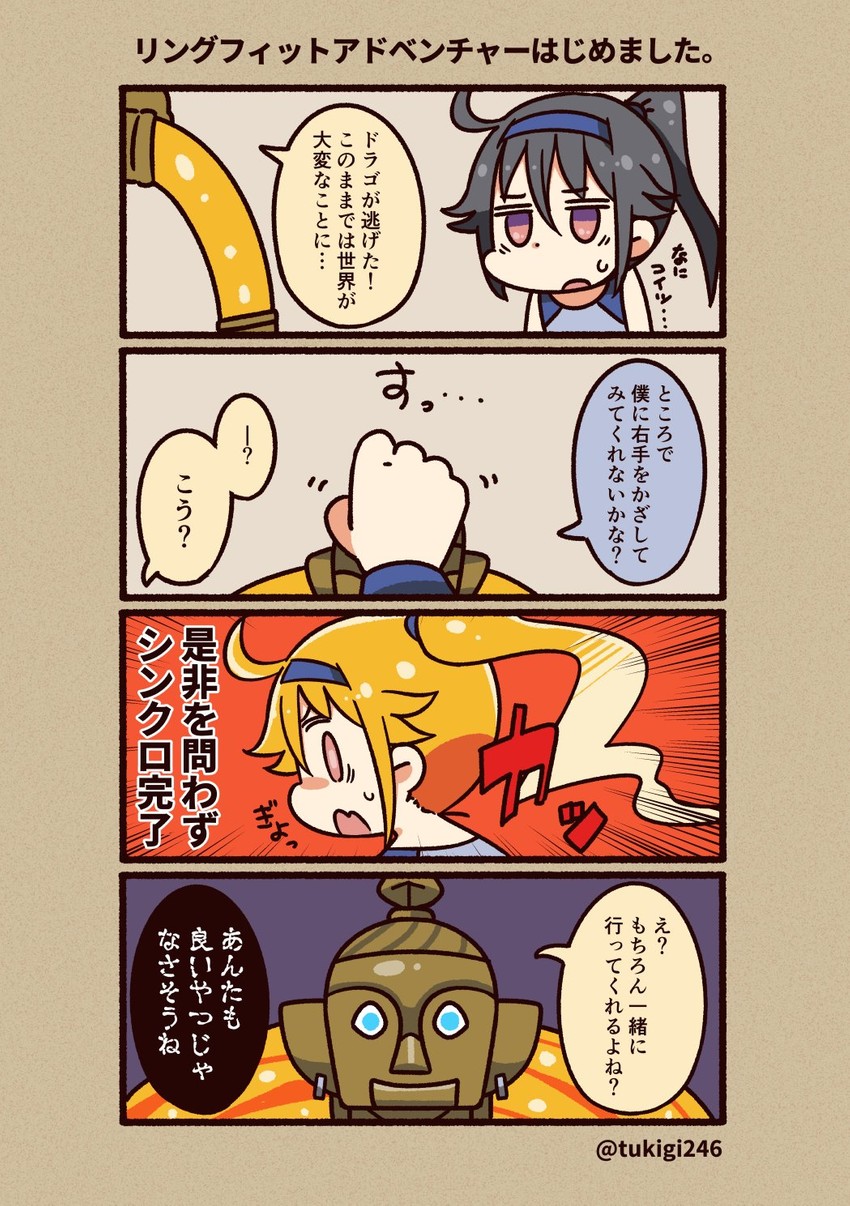 twitter-san, ring fit trainee, ring, and facebook-san (original and 2 more) drawn by tsukigi