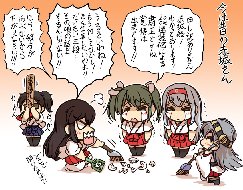 kaga, akagi, zuikaku, haruna, and shoukaku (kantai collection) drawn by hisahiko