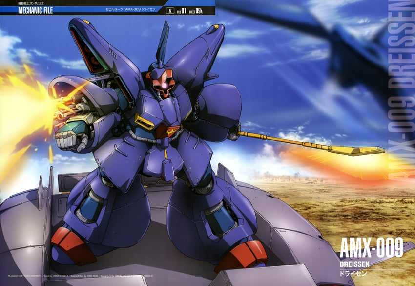 dreissen (gundam and 2 more) drawn by washikita_kyouta