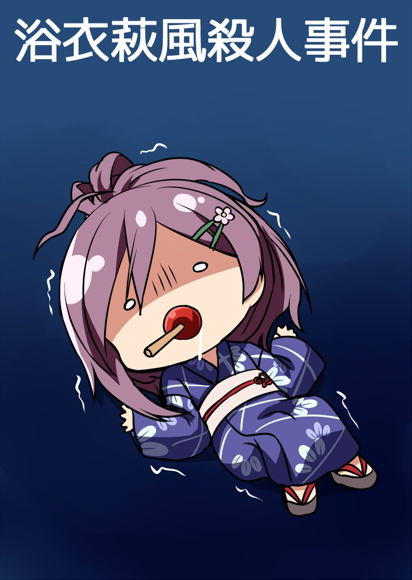 hagikaze (kantai collection) drawn by kamelie