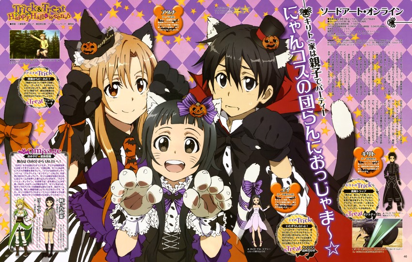 asuna, kirito, kirigaya suguha, leafa, and yui (sword art online) drawn by kawatsuma_tomomi