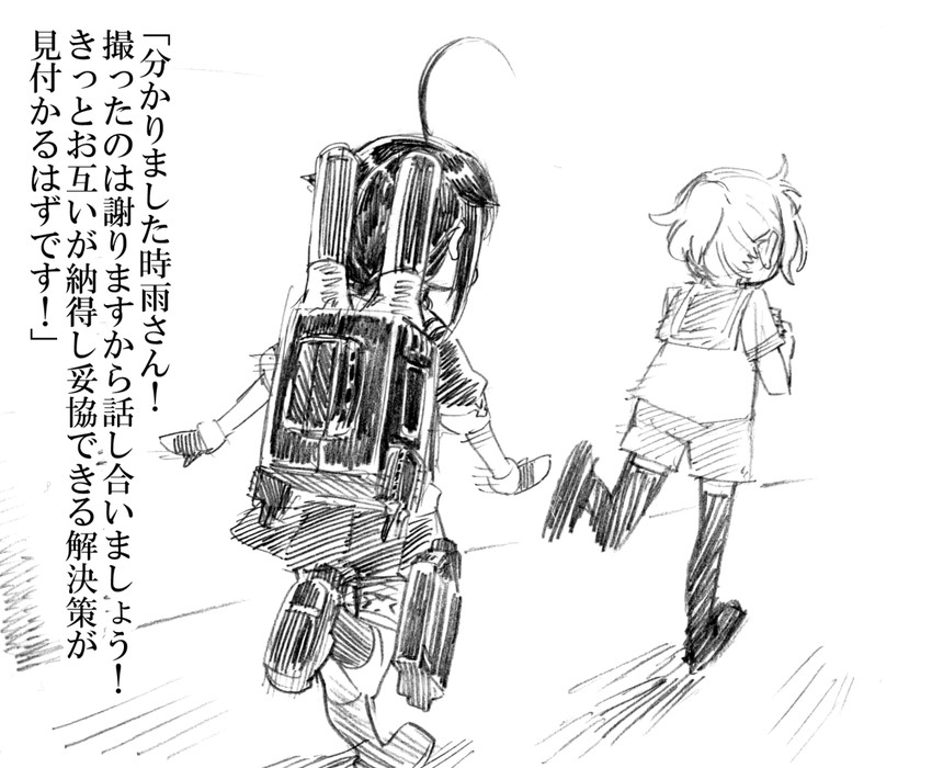 shigure, shigure kai ni, and aoba (kantai collection) drawn by gouta_(nagishiro6624)