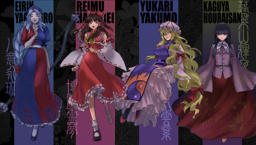 hakurei reimu, yakumo yukari, houraisan kaguya, and yagokoro eirin (touhou) drawn by ishikawa_yuga