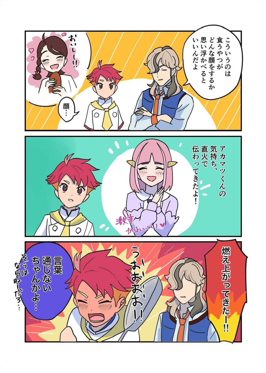 juliana, arven, lacey, and crispin (pokemon and 1 more) drawn by kazumi_yutaka