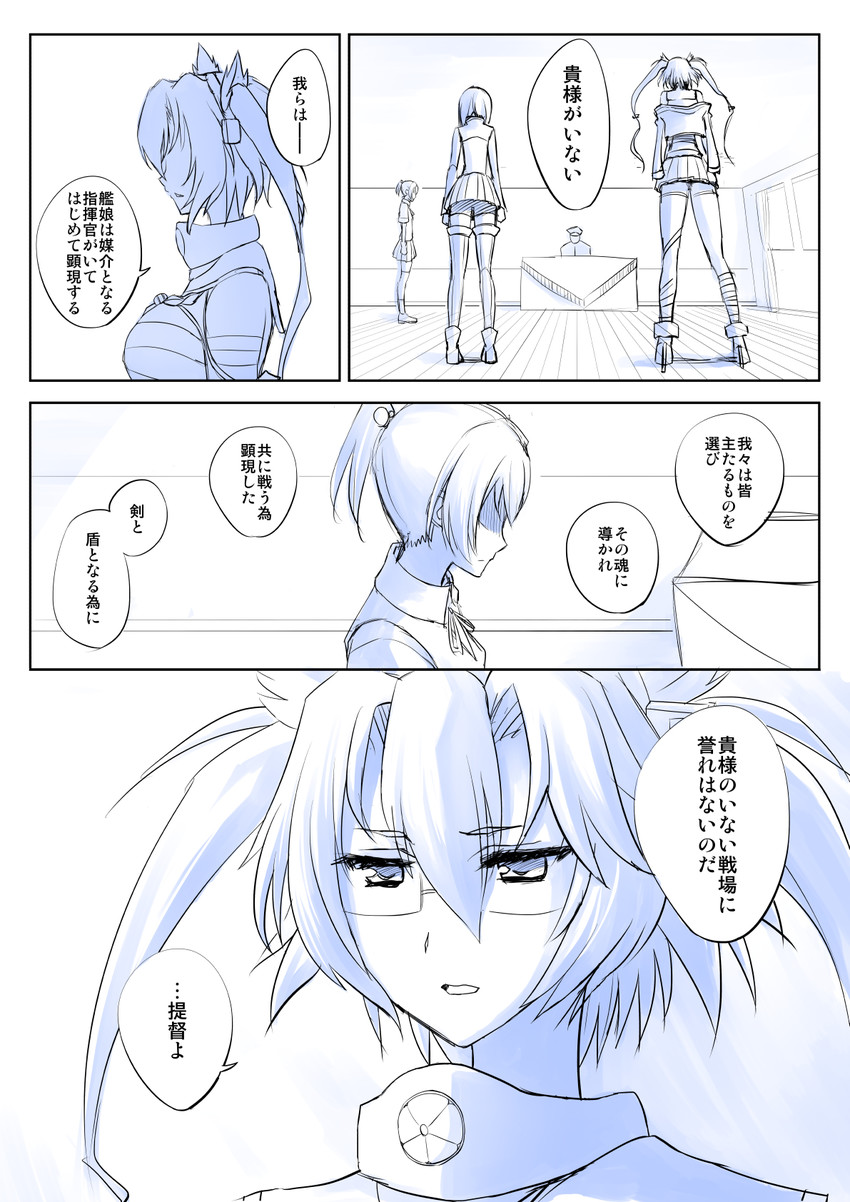 admiral, musashi, shiranui, and taihou (kantai collection) drawn by faker_ktd