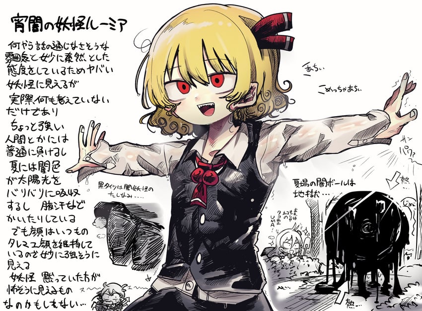 kochiya sanae, rumia, and houjuu nue (touhou) drawn by piaki