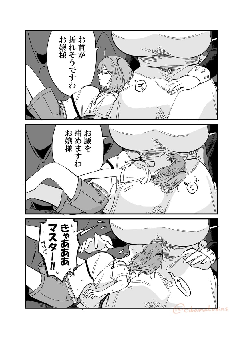 fujimaru ritsuka and barghest (fate and 1 more) drawn by cibamatoxins