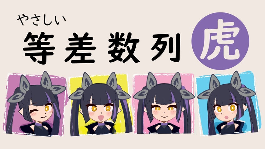 kojo anna (nanashi inc. and 1 more) drawn by shibatoro