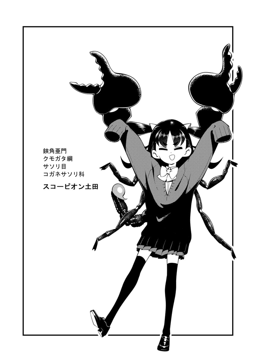 scorpion tsuchida (original and 1 more) drawn by evolvingmonkey