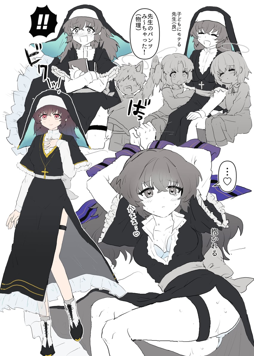 sensei and female sensei (blue archive) drawn by senta_(ysk_0218)