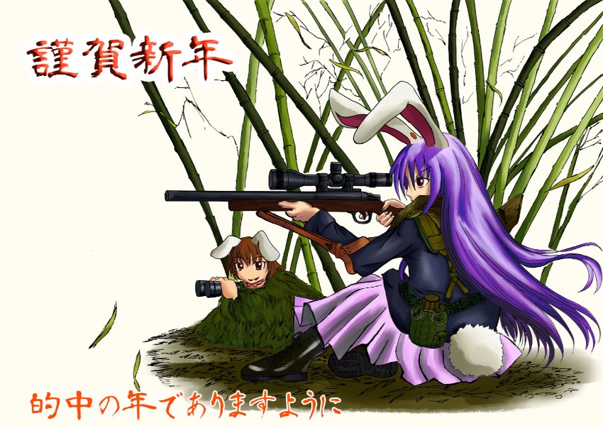 reisen udongein inaba and inaba tewi (touhou) drawn by sikakedokei