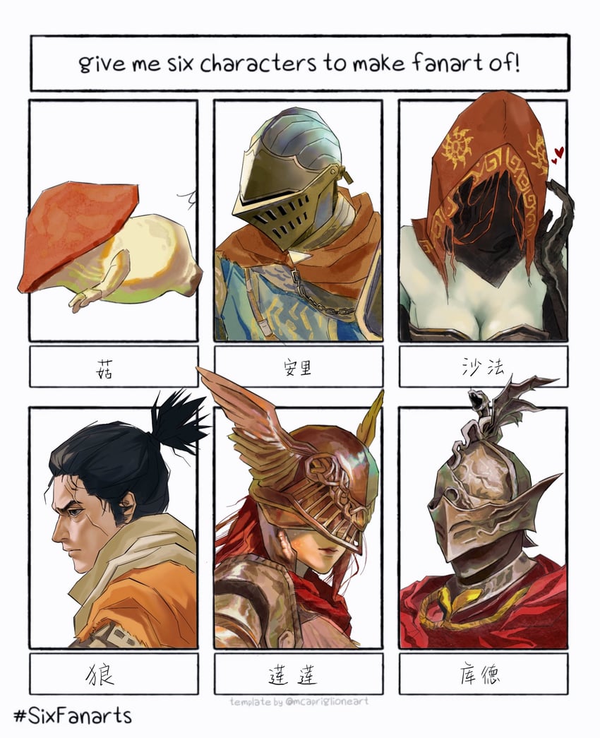 malenia blade of miquella, sekiro, desert sorceress, mushroom child, anri of astora, and 1 more (elden ring and 6 more) drawn by cybfaazx8lyvkca
