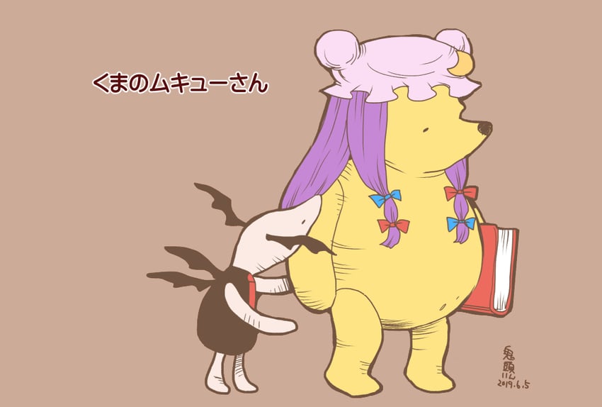 patchouli knowledge, koakuma, pooh, and piglet (touhou and 1 more) drawn by onikobe_rin