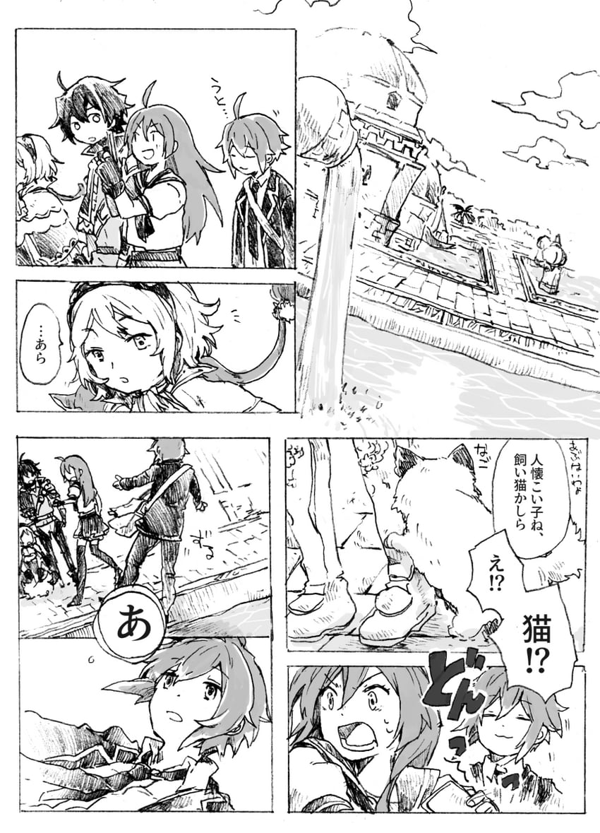 aldo, mighty, foran, and melina (another eden) drawn by michibata_65