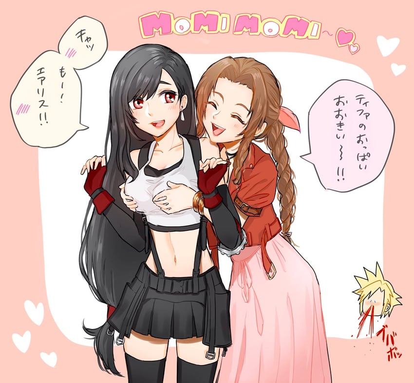 tifa lockhart, cloud strife, and aerith gainsborough (final fantasy and 2 more) drawn by kaisei_(kaisei_my)