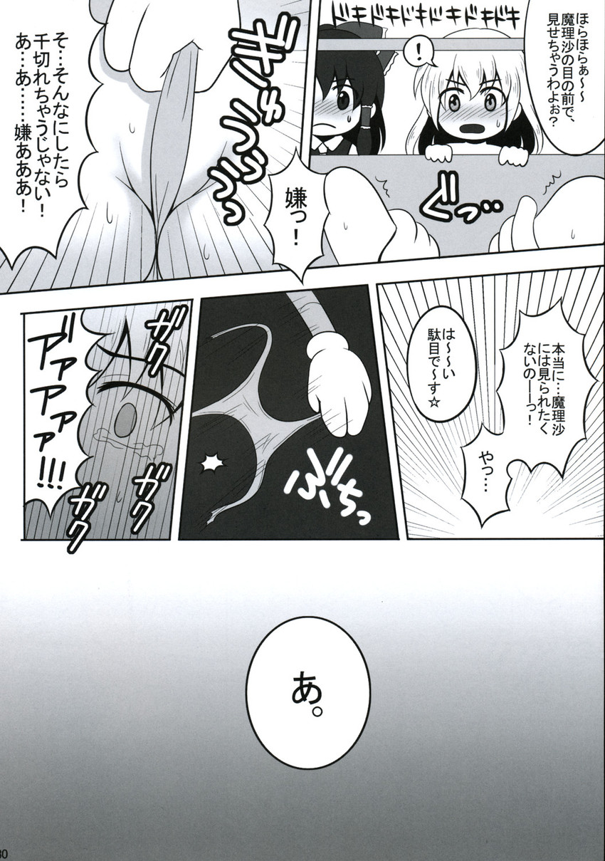 hakurei reimu, kirisame marisa, and alice margatroid (touhou) drawn by kanno_izuka