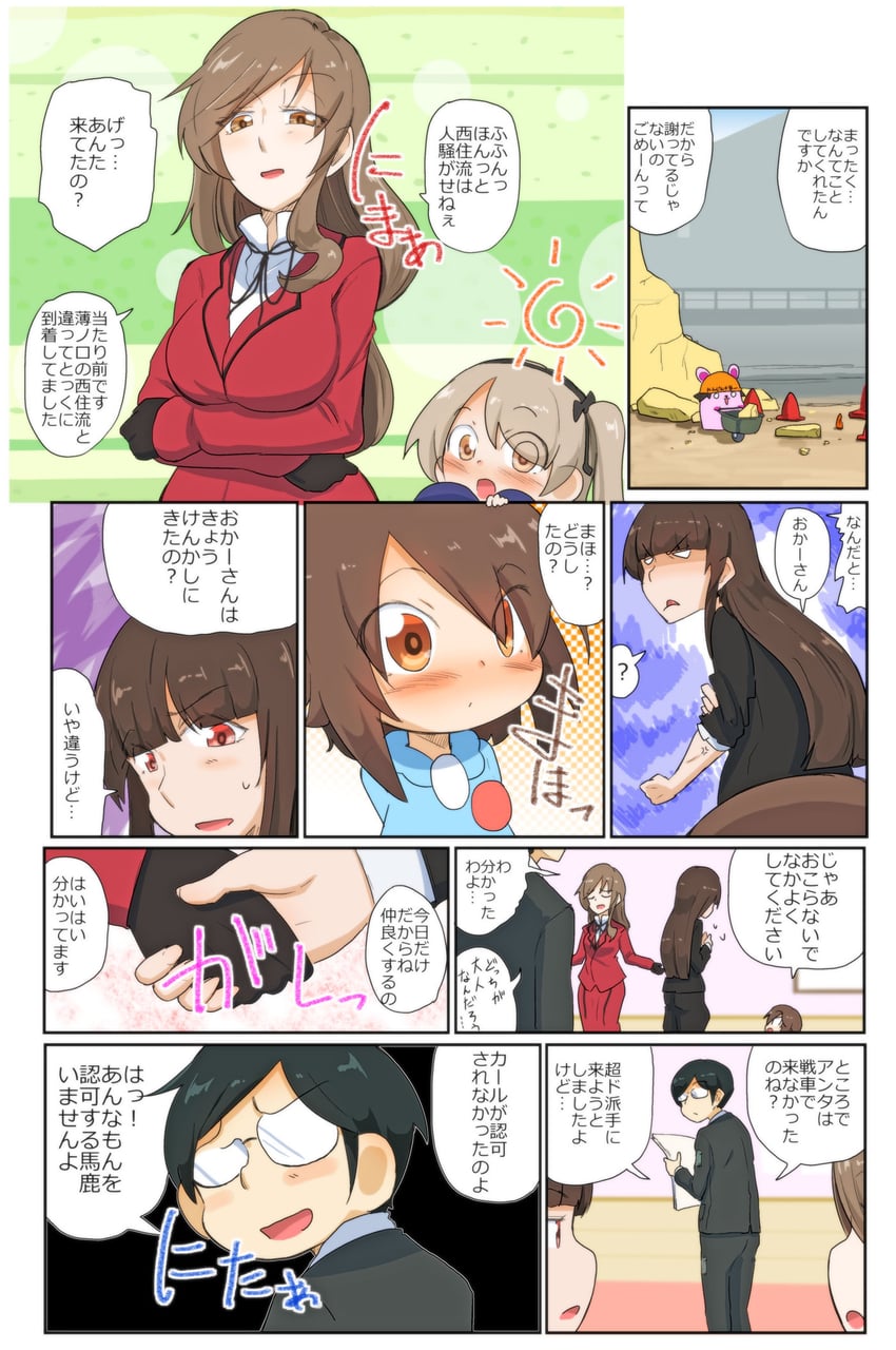 nishizumi maho, shimada arisu, nishizumi shiho, shimada chiyo, and tsuji renta (girls und panzer) drawn by jinguu_(4839ms)
