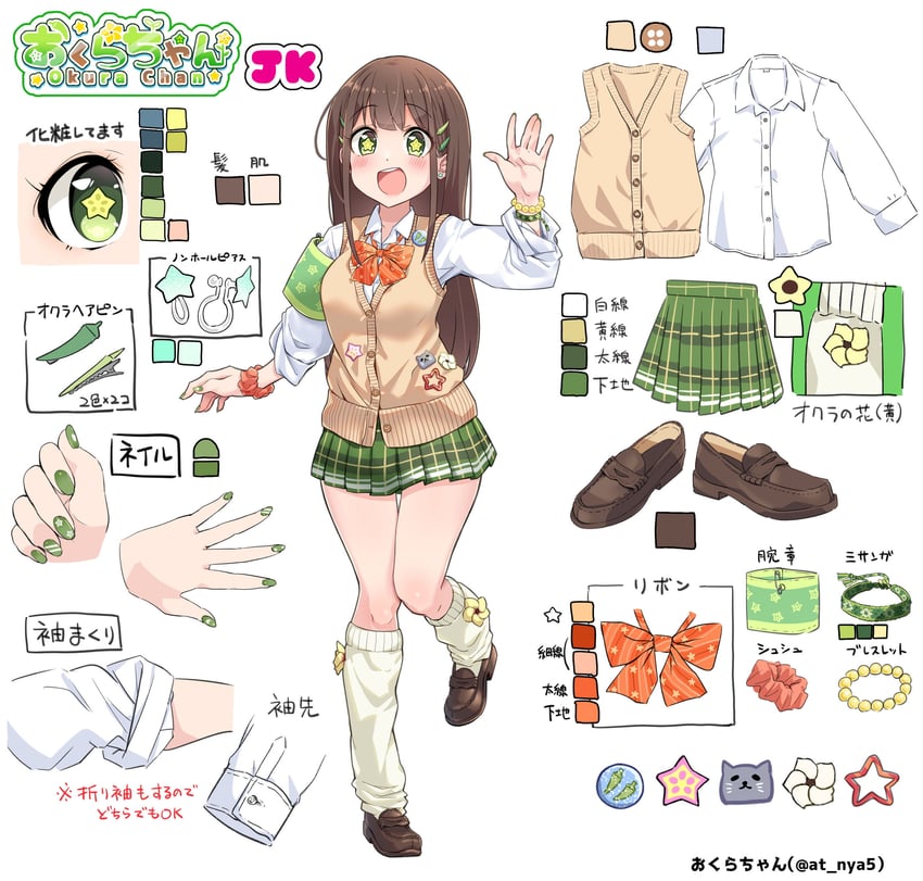 okura-chan (original) drawn by okura-chan_(at_nya5)