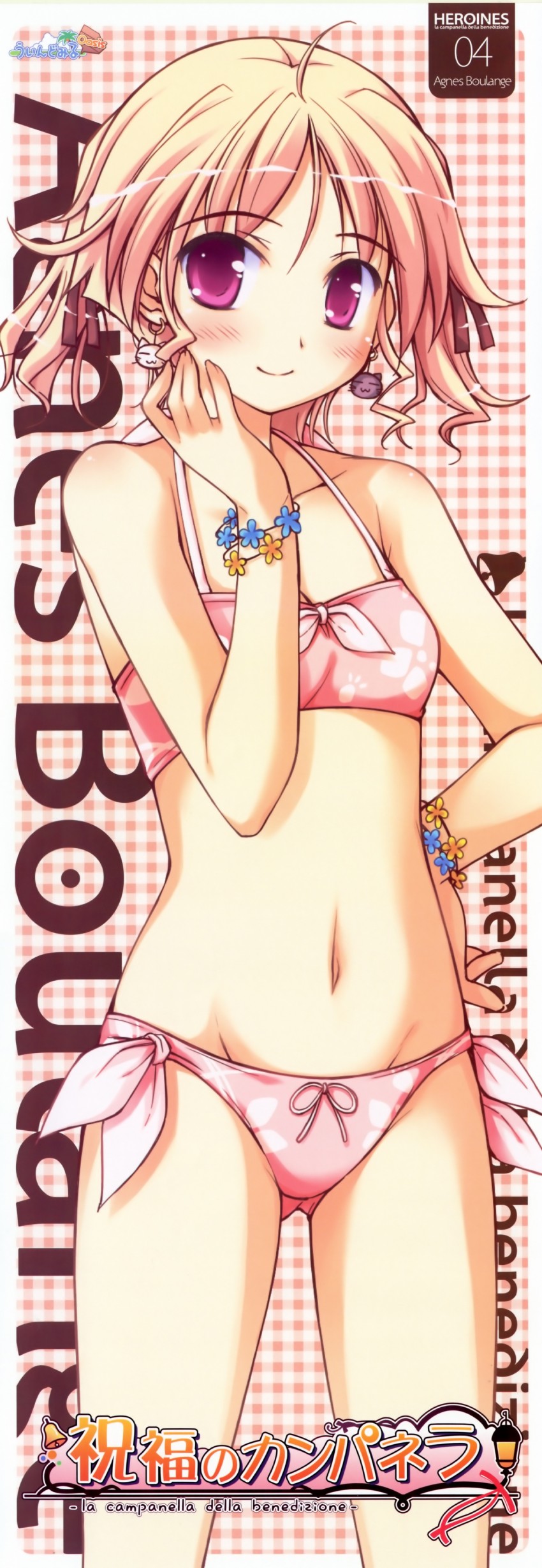 agnes boulange (shukufuku no campanella and 1 more) drawn by ko~cha