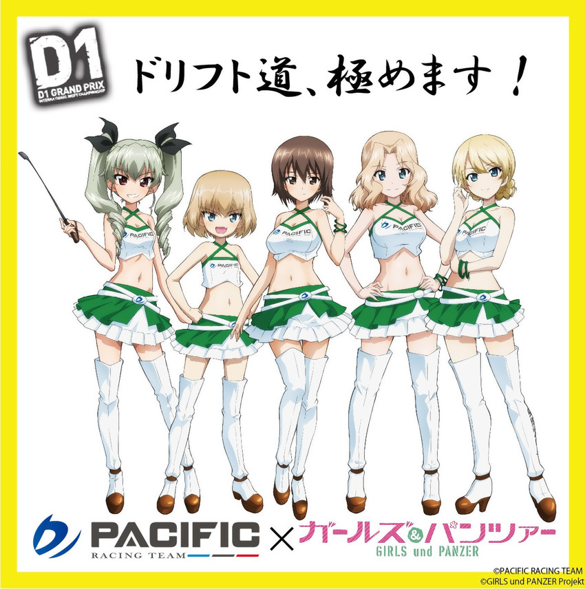 darjeeling, nishizumi maho, anchovy, kay, and katyusha (girls und panzer and 2 more)