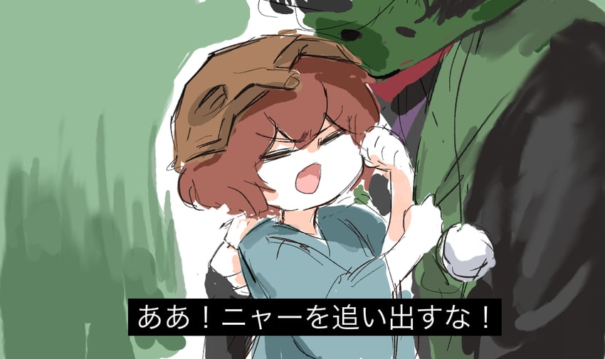 katano sukune and adagumo no yaorochi (len'en) drawn by hemo_(hemoroda)