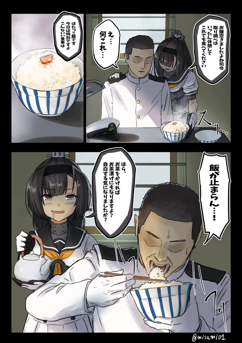 admiral and akizuki (kantai collection) drawn by misumi_(niku-kyu)