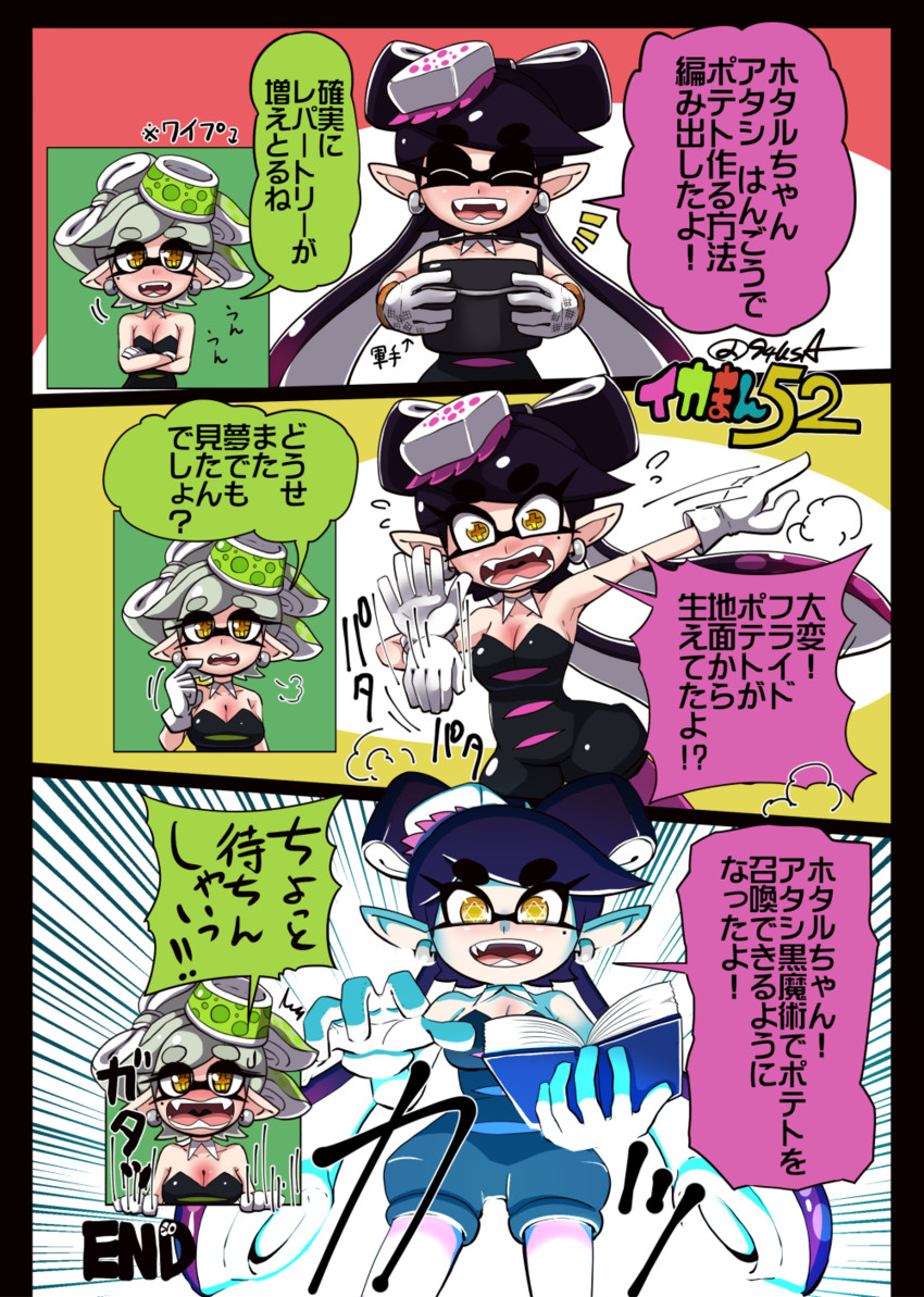 callie and marie (splatoon and 1 more) drawn by usa_(dai9c_carnival)