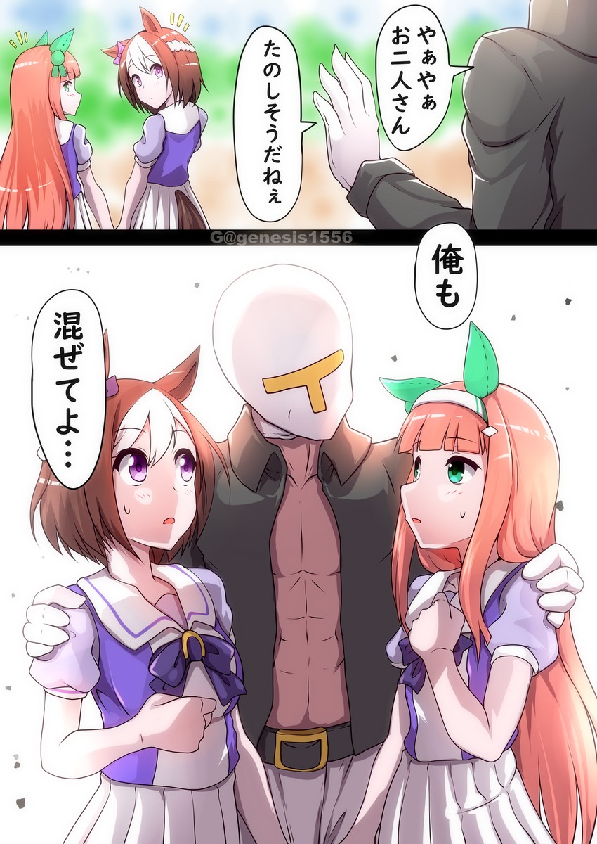 trainer, silence suzuka, special week, and t-head trainer (umamusume) drawn by g_(genesis1556)