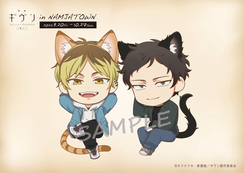 kashima hiiragi and yagi shizusumi (given)