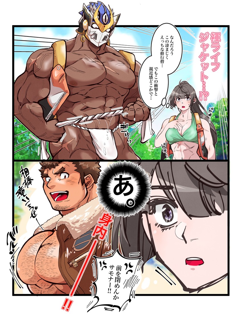 protagonist 2, takabushi kengo, and shiva (tokyo afterschool summoners) drawn by kizami_nori_to_yamaimo
