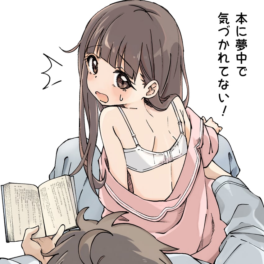 nukumizu kaju and nukumizu kazuhiko (make heroine ga oo sugiru!) drawn by fukaku-tei