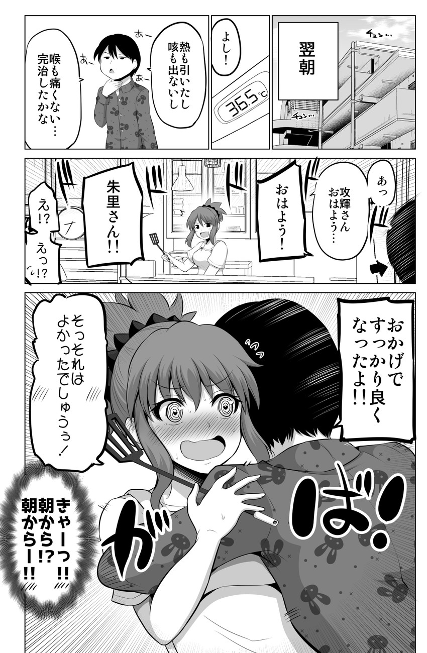 original drawn by yano_toshinori