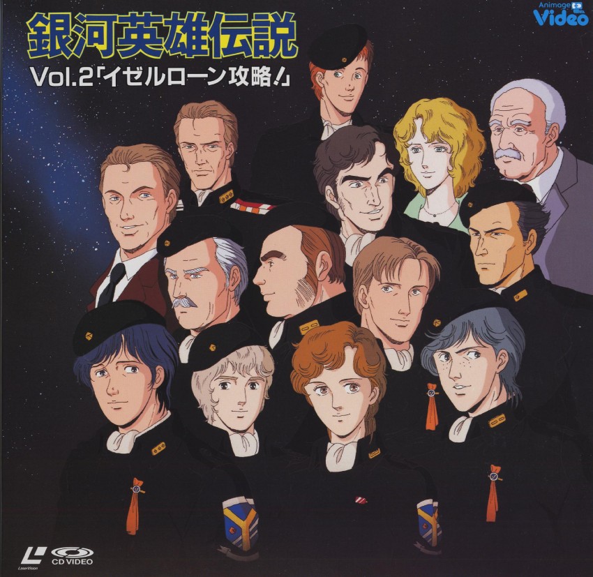 yang wen-li, julian mintz, frederica greenhill, dusty attenborough, oliver poplan, and 9 more (ginga eiyuu densetsu)