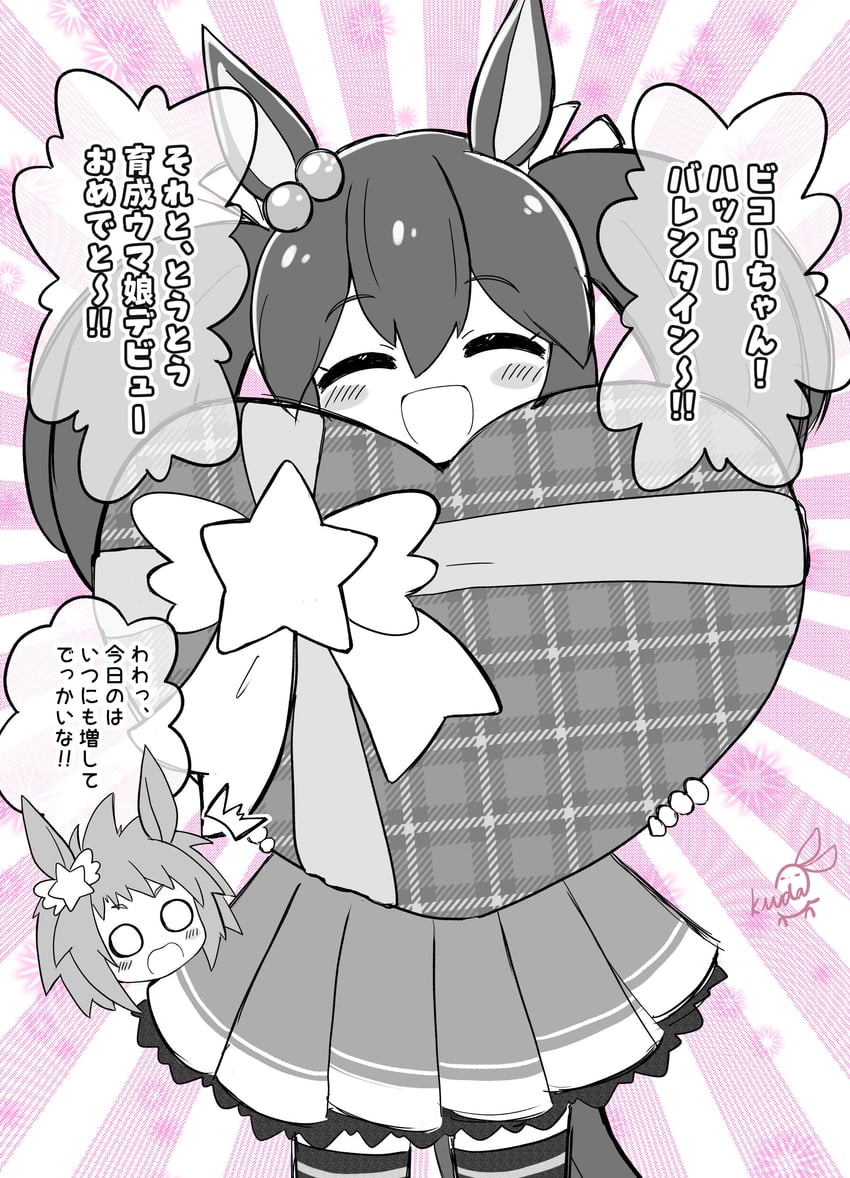 hishi akebono and biko pegasus (umamusume) drawn by kiidama_fid