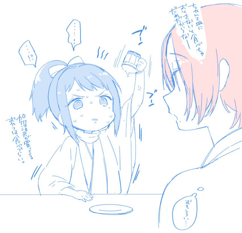 kashuu kiyomitsu and yamato-no-kami yasusada (touken ranbu) drawn by sakiyo_cake