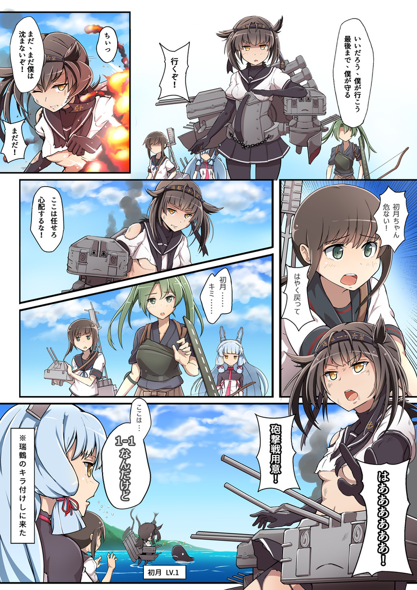 fubuki, zuikaku, murakumo, hatsuzuki, fubuki kai ni, and 4 more (kantai collection) drawn by liking